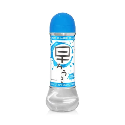 Magic Eyes Japan - Sou Lotion Blue 360ml