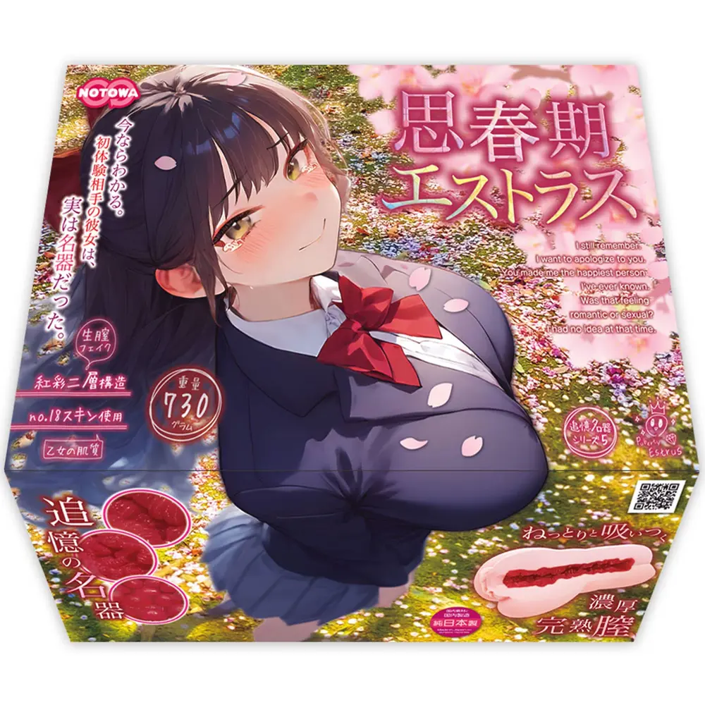 Notowa - Puberty Estrus Soft Nostalgic Schoolgirl Onahole