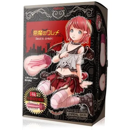 Magic Eyes Japan - Devil Crack Dual Layer Onahole