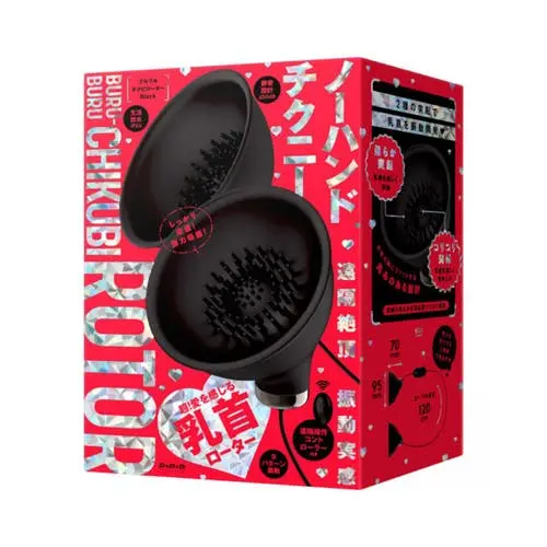 PPP Japan - Buru-Buru Chikubi Rotor Nipple Vibrator Black