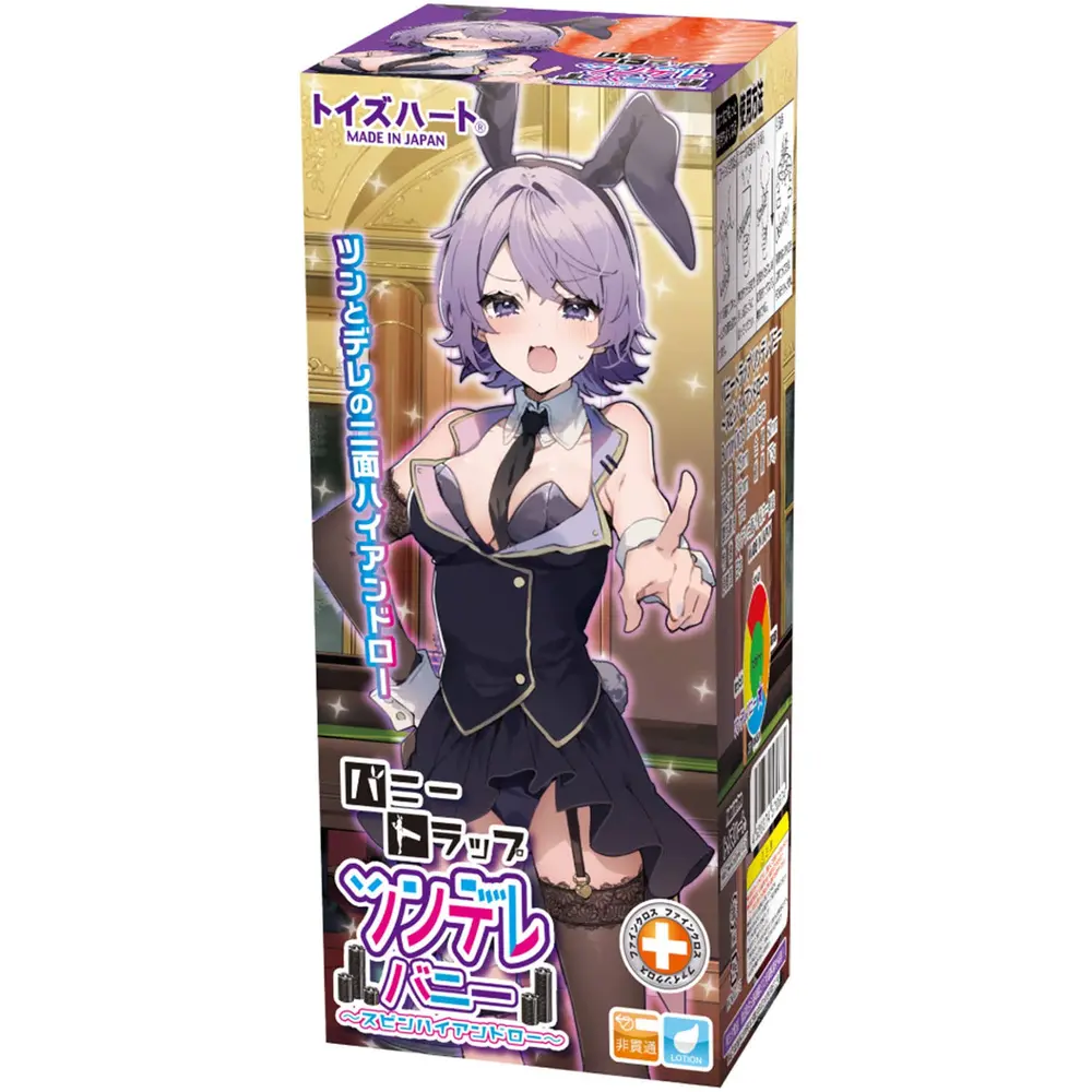 Toysheart - BunnyTrap Tsundere Onahole