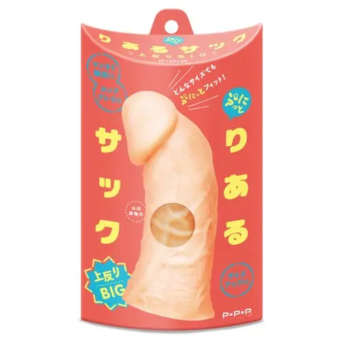 PPP Japan - Punitto Curved Penis Sleeve 5.5-inch Japanese Cock Extender