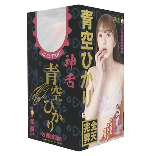 Wild One Japan - Hikari Aozora Blowjob by a Goddess Vibrating Onahole
