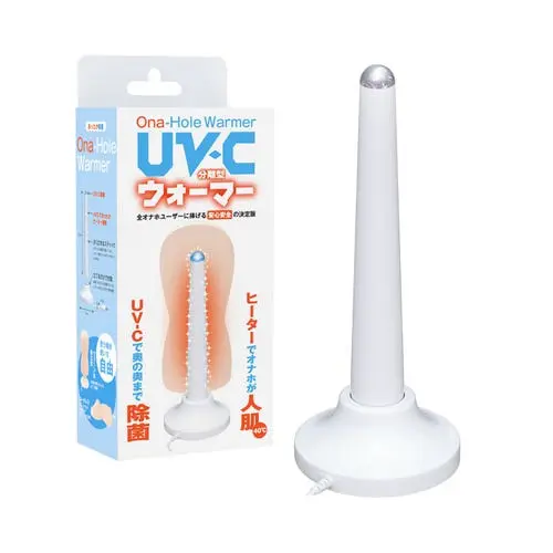Dna Japan - UV-C Onaho Warmer USB rechargeable, with stand