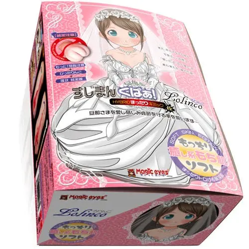 Magic Eyes Japan - Lolinco Soft Edition Onahole