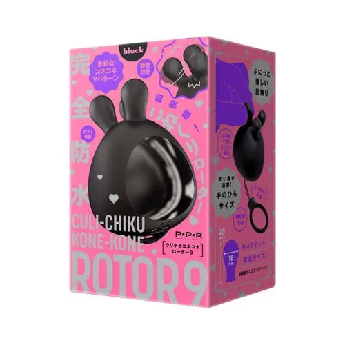 PPP Japan - Culi-Chiku Kone-Kone Rotor 9 Clit and Nipple Vibrator Black