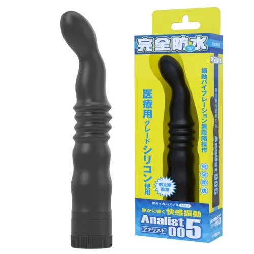 SSI Japan - Analist 005 Fully Waterproof Anal Vibrator