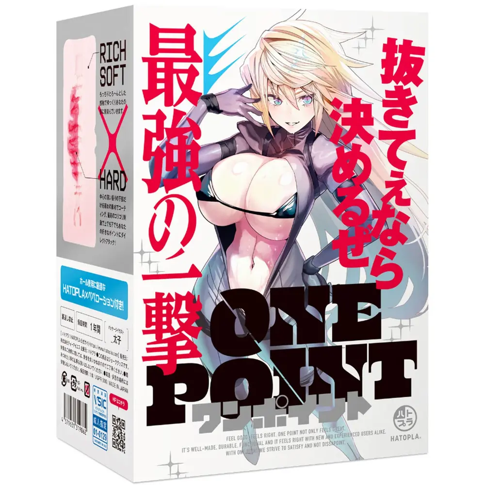 Hatopla - One Point Sci-Fi Girl Dual Textured Onahole