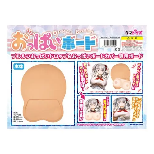 Tamatoys - Oppai Board Breasts Base