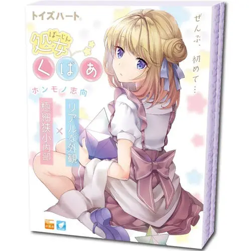 Toysheart - Virgin Kupaa Japanese Schoolgirl Onahole