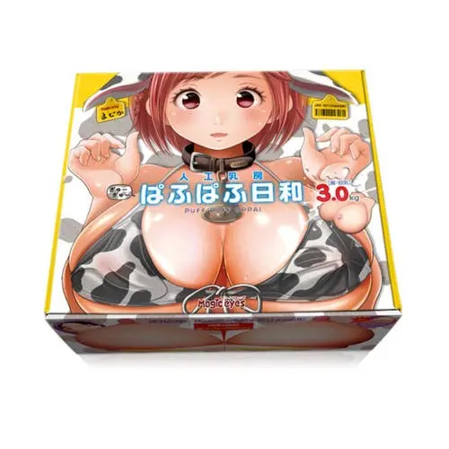 Magic Eyes Japan - Puff Puff Oppai Paizuri Breasts Onahole 3Kg