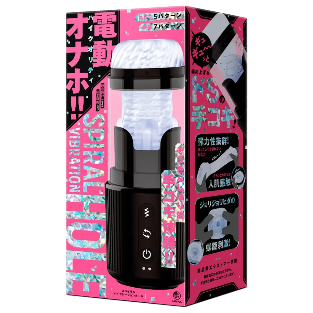 Hatopla - Spiral Vibrating Automatic Onahole