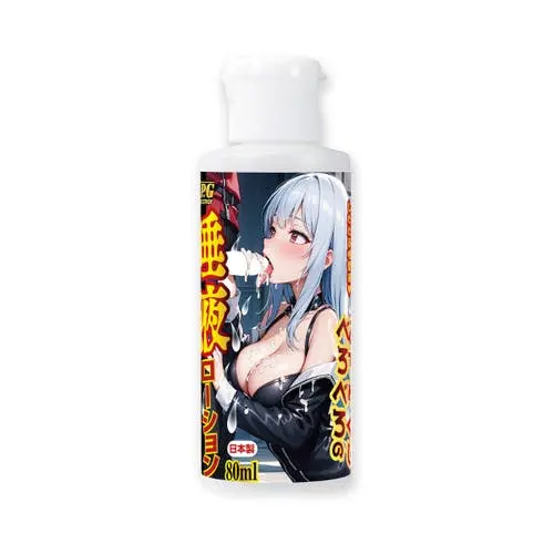 NPG Japan - 18 I Will Kiss You With My Mouth Lubricant 80ml