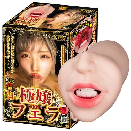 NPG Japan - Ultimate Deepthroat Haruhi Moka Blowjob Onahole