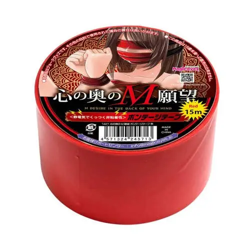 Magic Eyes Japan - M Desire in the Back of Your Mind Bondage Tape Red 15m