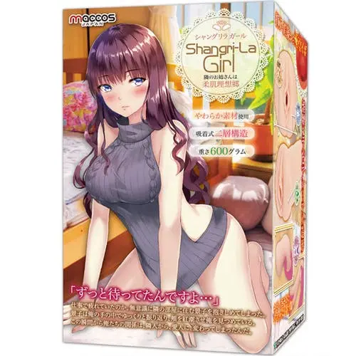 Maccos Japan - Shangri-La The Girl Next Door Onahole