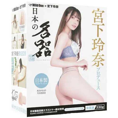 Wild One Japan - Japanese Real Hole Reina Miyashita Onahole