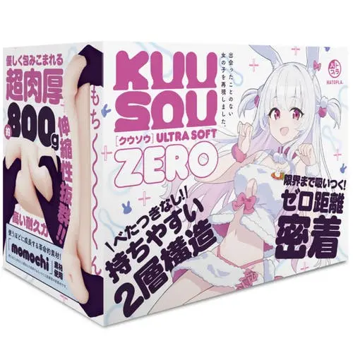 Hatopla - Kuu-Soft Ultra Soft Zero Onahole