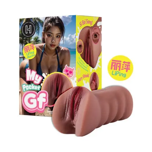 My Pocket GF - Li Ping Mocha Pussy and Butt Onahole