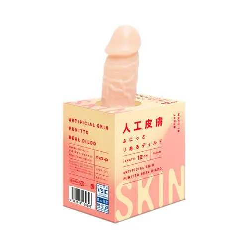 PPP Japan - Punitto Real Dildo Artificial Skin 4.7-inch Realistic Beginner-Friendly Dong with Balls