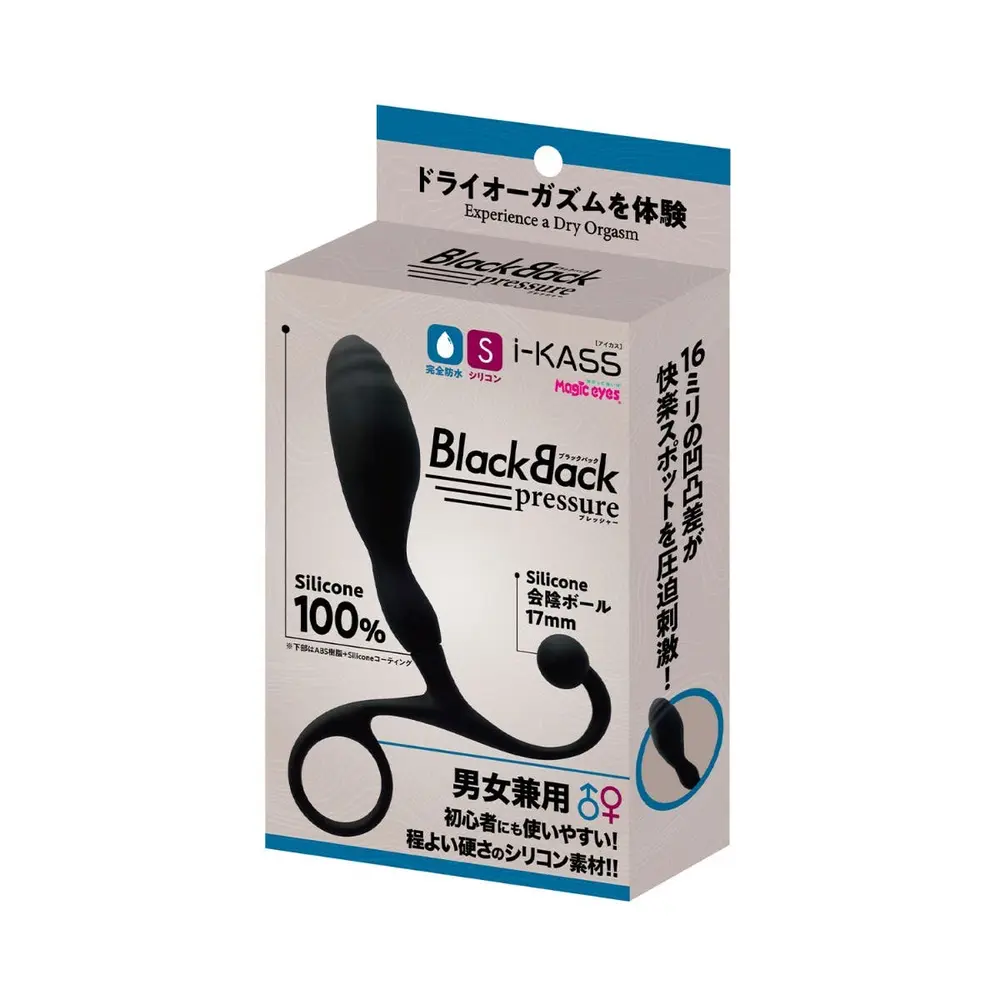 Magic Eyes Japan - i-Kass BlackBack Pressure Prostate Massager