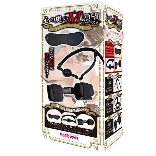 Magic Eyes Japan - M Desire In the Back of Your Mind First Starter Restraint Set