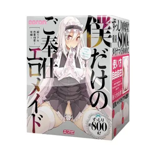 Exe Japan - My Private Slave Erotic French Maid Full Body Onahole