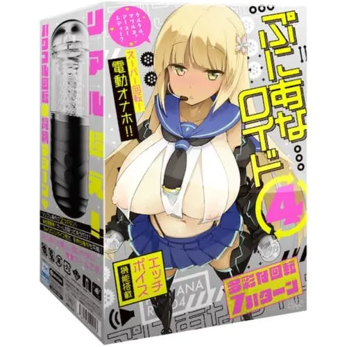 Exe Japan - Puni Ana-roid 4 Powered Male Masturbator with Voice