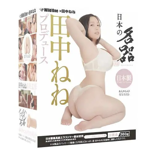 Wild One Japan - Japanese Real Hole Meiki Nene Tanaka Onahole