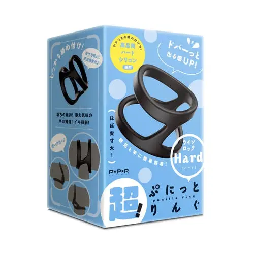 PPP Japan - Hyper Punitto Twin Hard Lock Cock and Ball Ring Black