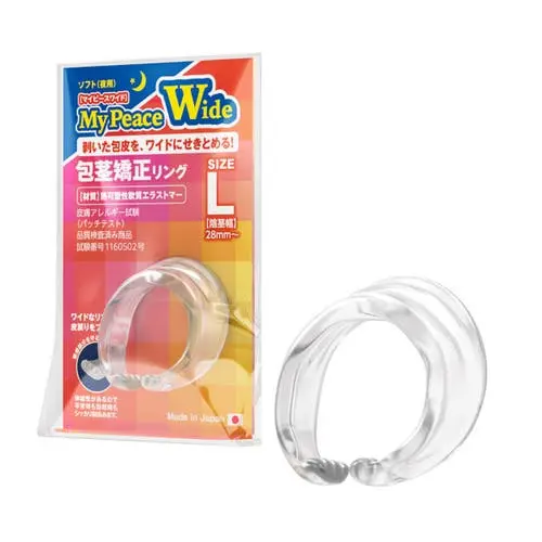 SSI Japan - My Peace Wide Soft Phimosis Correction Cock Ring For Night Large