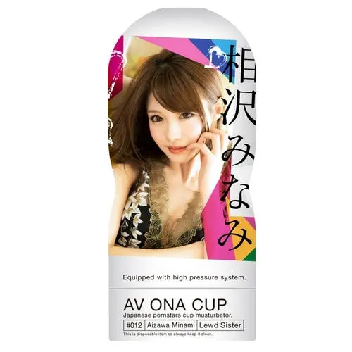 NPG Japan - Onacup Stroker #012 Minami Aizawa
