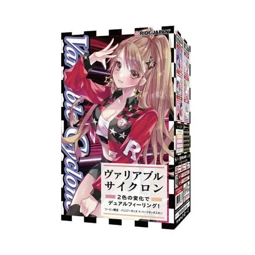 Ride Japan - Variable Cyclone Pocket Onahole