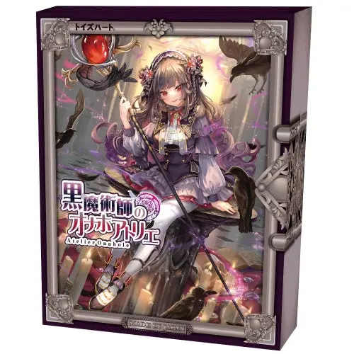 Toysheart - Black Magician Atelier Onahole 4 Male Masturbator
