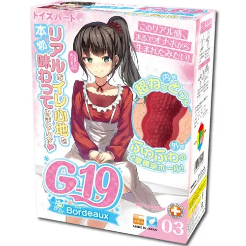 Toysheart - G-19 Bordeaux Japanese Teenager Onahole