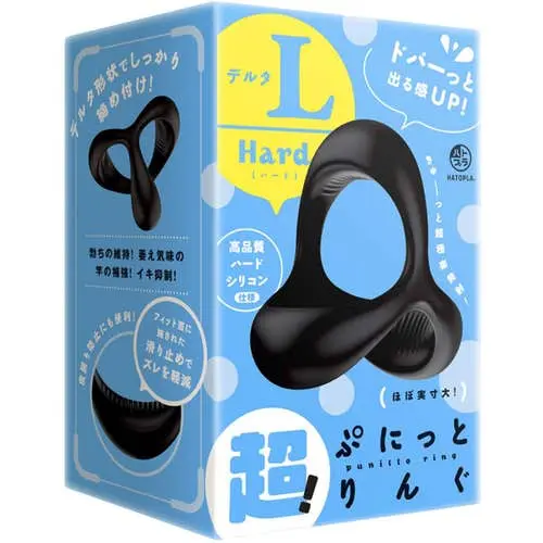 Hatopla - Super Punitto Ring Delta L Hard Cock Ring Black