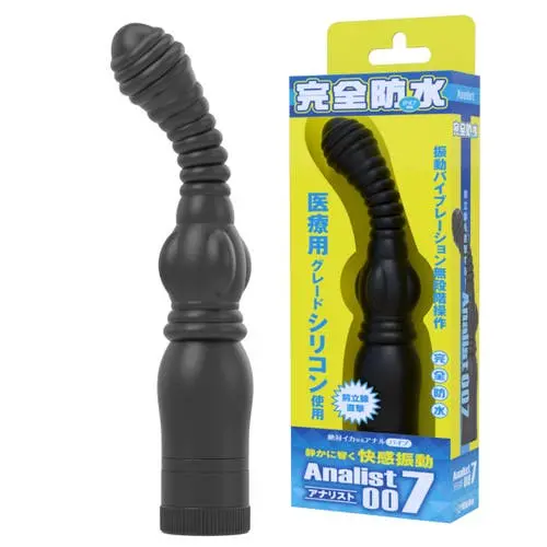 SSI Japan - Analist 007 Fully Waterproof Anal Vibrator