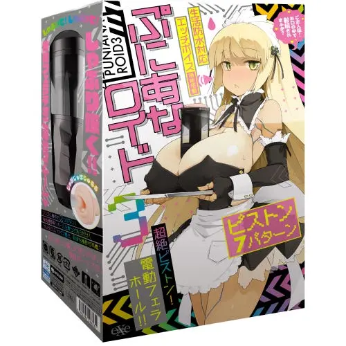 Exe Japan - Puni Ana-roid 3 Maid Mouth Automatic Vibrating Mouth Masturbator with Character Voice