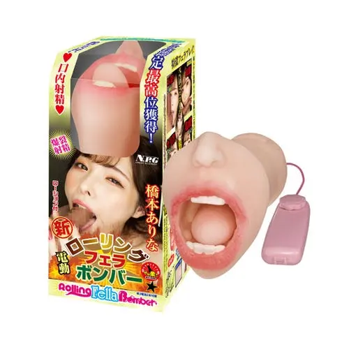 NPG Japan - Rolling Fella Bomber Arina Hashimoto Vibrating Onahole