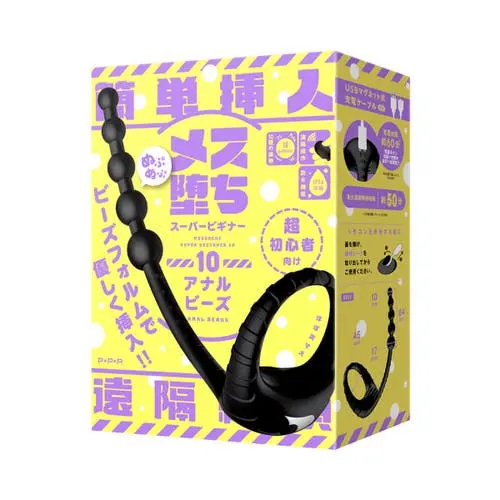 PPP Japan - Mesuochi Super Beginner 10 Dual Stimulation Remote-Controlled Cock Ring and Anal Beads