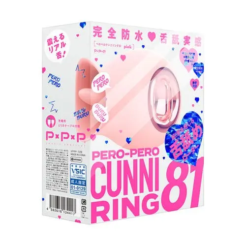 PPP Japan - Pero-Pero Cunni Ring 81 Clitoral Licking Vibrator Pink