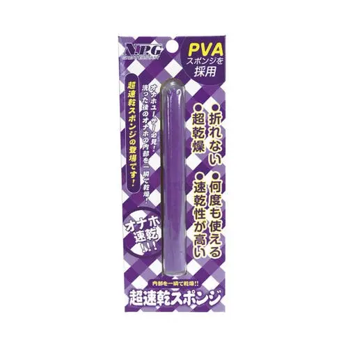 NPG Japan - Quick Dry Sponge Moisture Removal Stick for Onaholes