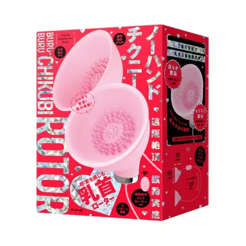 PPP Japan - Buru-Buru Chikubi Rotor Rechargeable Nipple Vibrator with Remote Control Pink