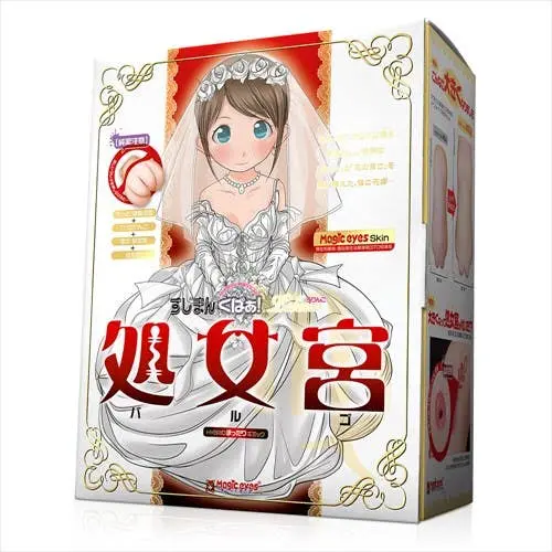 Magic Eyes Japan - Big Lolinco Virgo Onahole