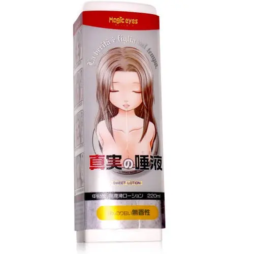 Magic Eyes Japan - Mouth Of Truth Onahole Lotion