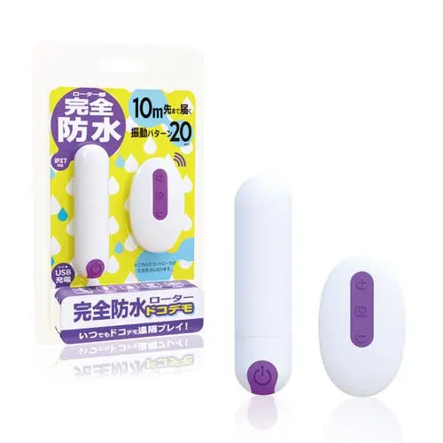 Wild One Japan - Docodema Remote-Controlled Bullet Vibrator White