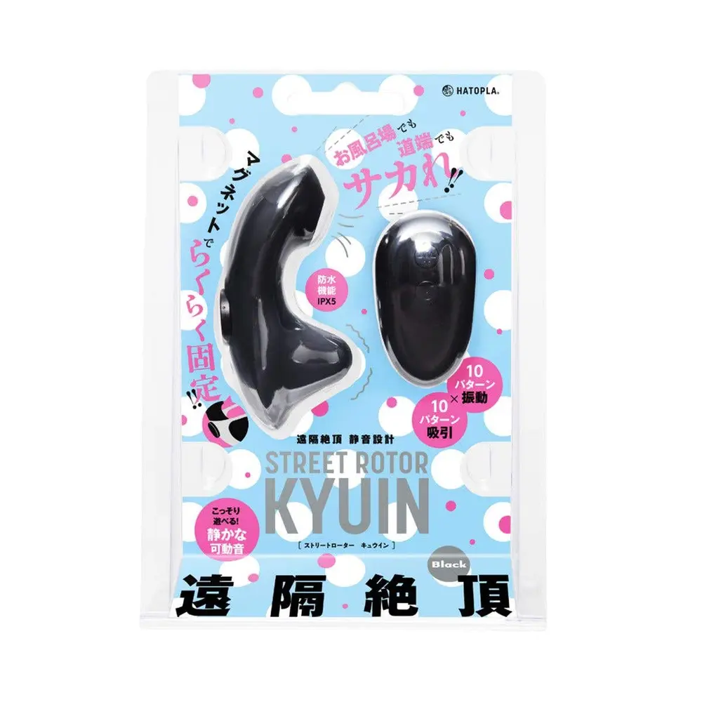 Hatopla - Street Rotor Kyuin Clitoral Sucking Panty Vibrator with Remote Black
