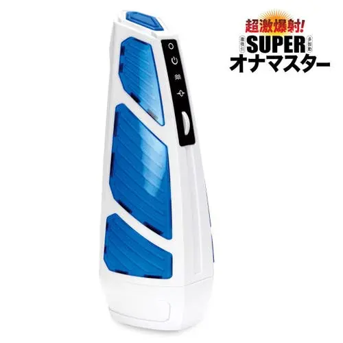 NPG Japan - Super Onamaster Automatic Vibrating and Sucking Male Masturbator