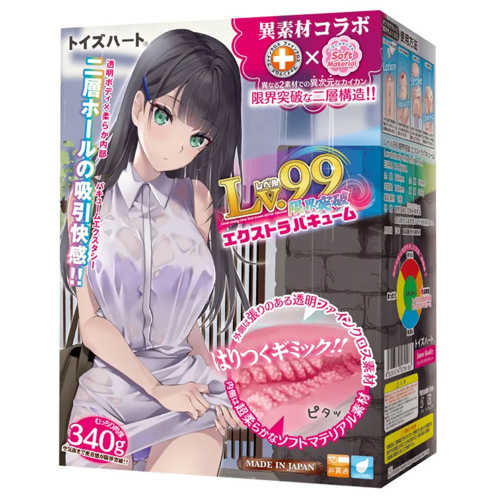 Toysheart - Level Ninety-Nine Limit Break Extra Vacuum Onahole