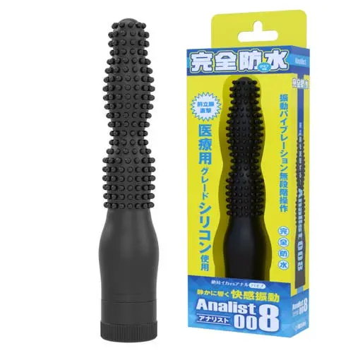 SSI Japan - Analist 008 Fully Waterproof Anal Vibrator